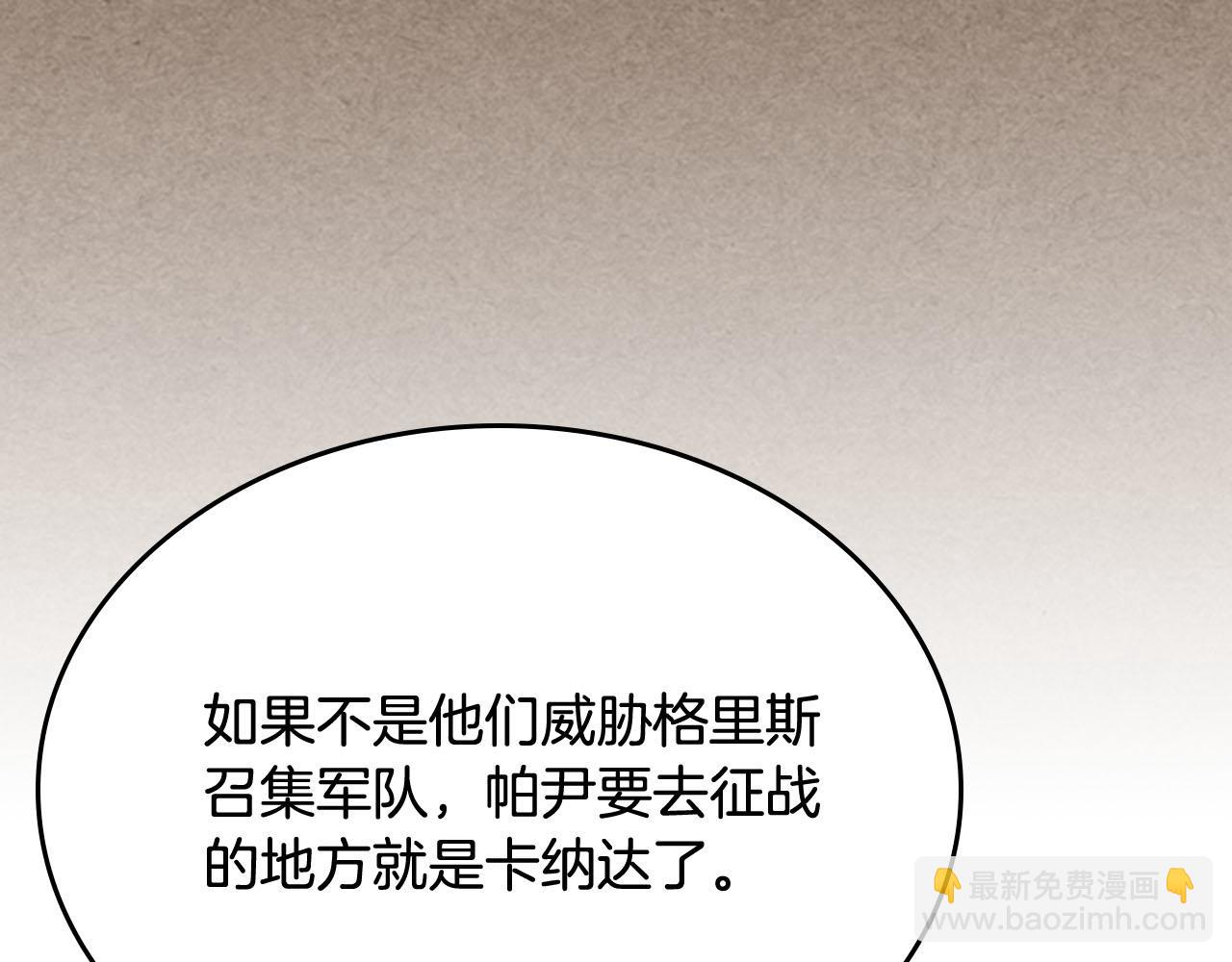 第75话 携手前行162