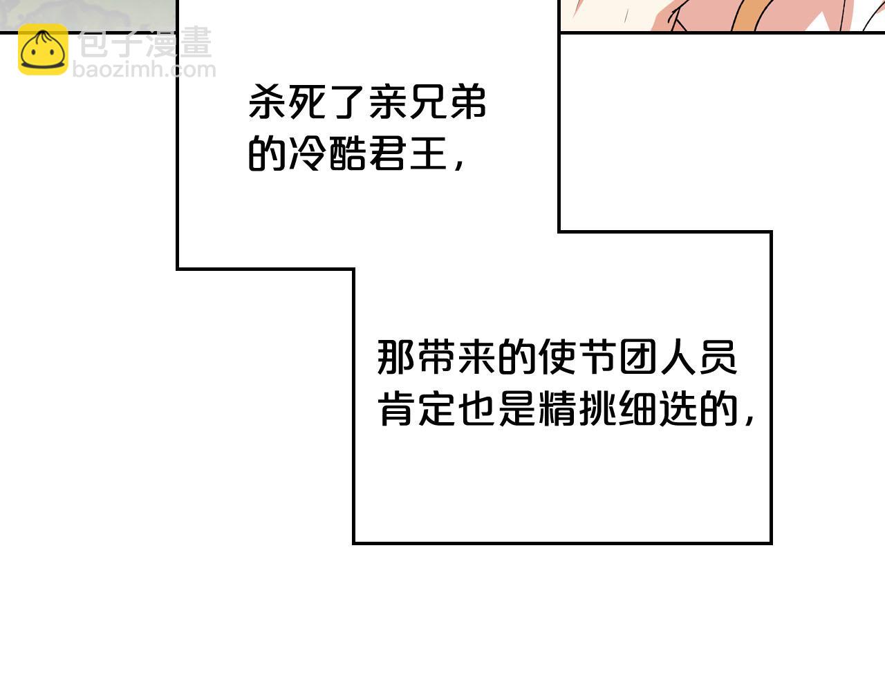 第75话 携手前行164
