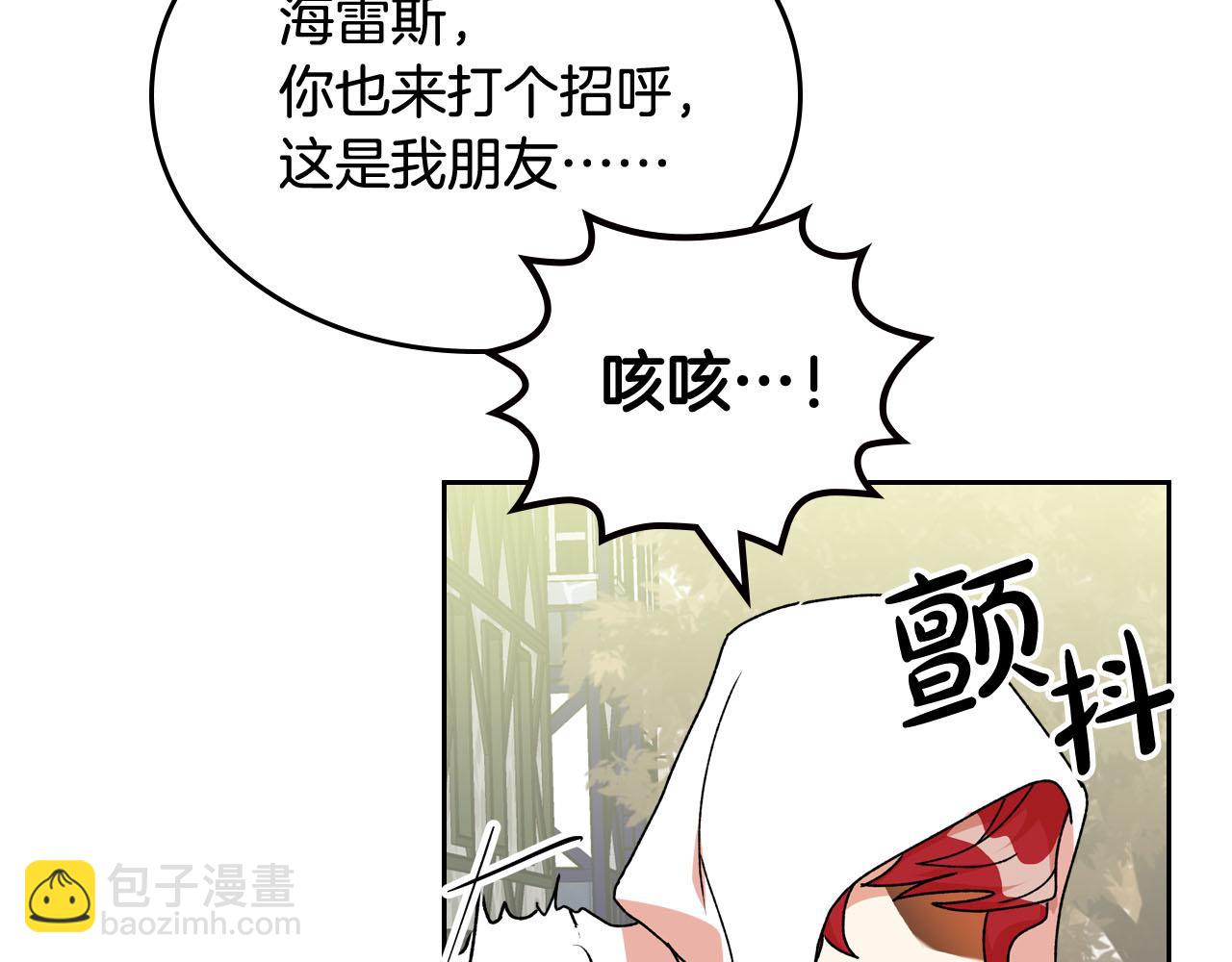 第75话 携手前行17
