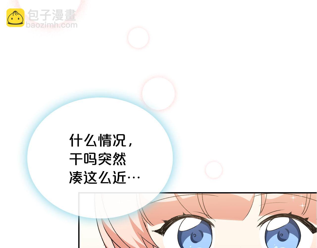 第75话 携手前行171