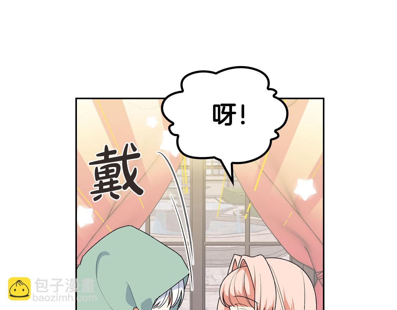 第75话 携手前行173