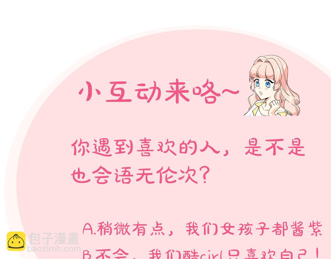 第75话 携手前行176