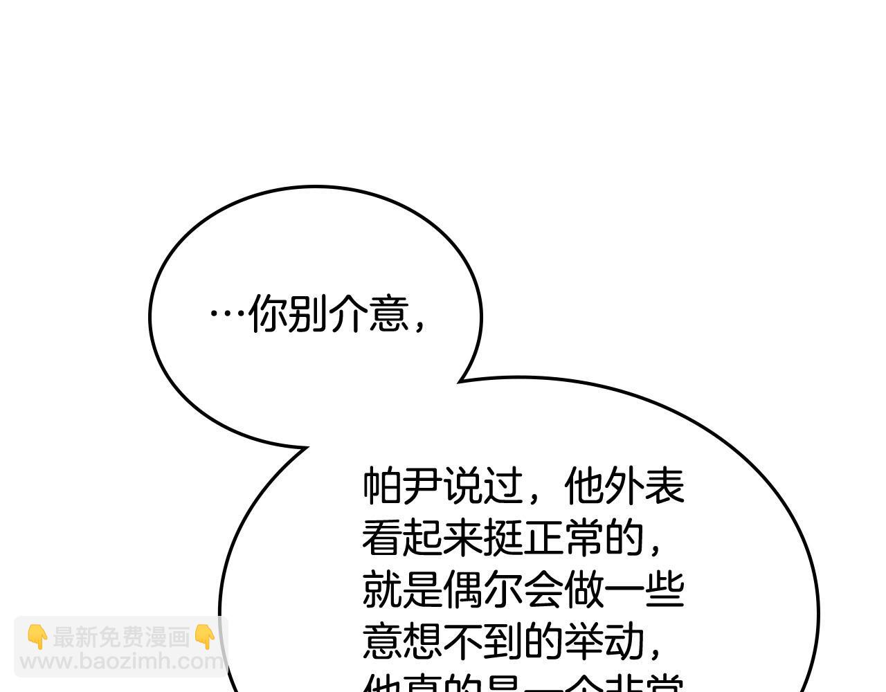 第75话 携手前行21
