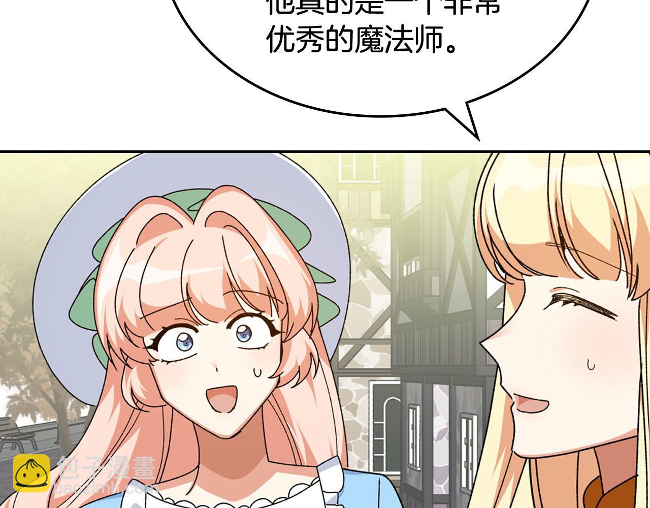 第75话 携手前行22
