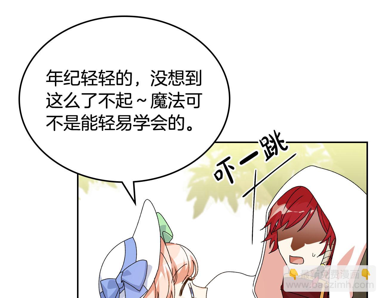 第75话 携手前行26