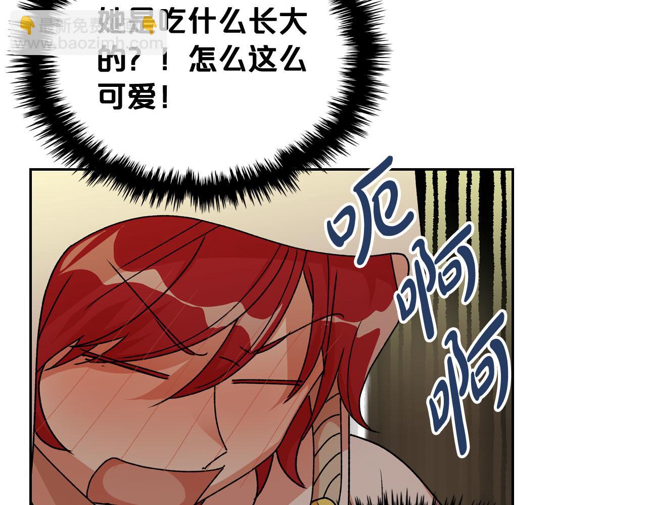 第75话 携手前行30