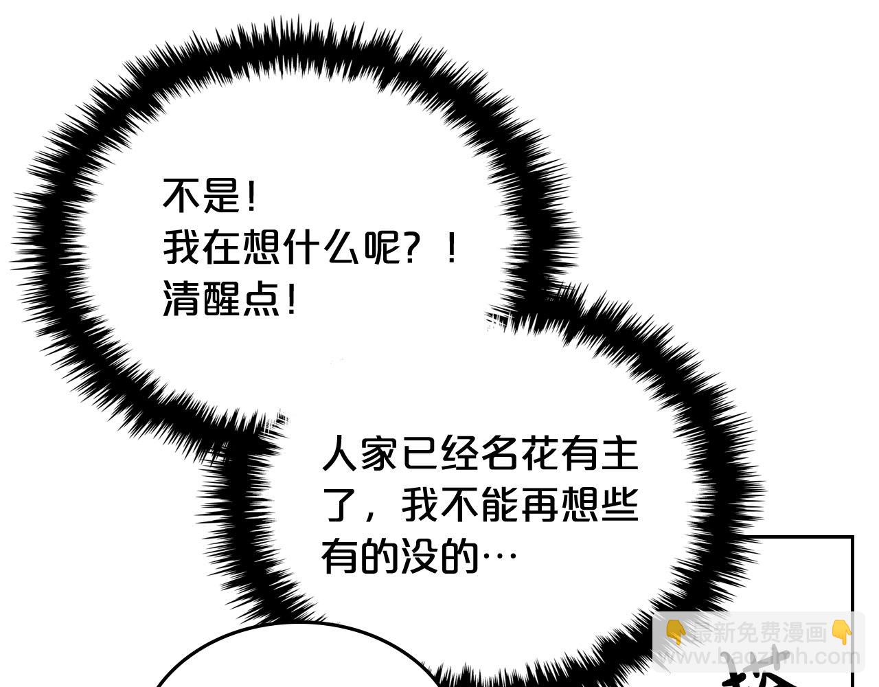 第75话 携手前行32