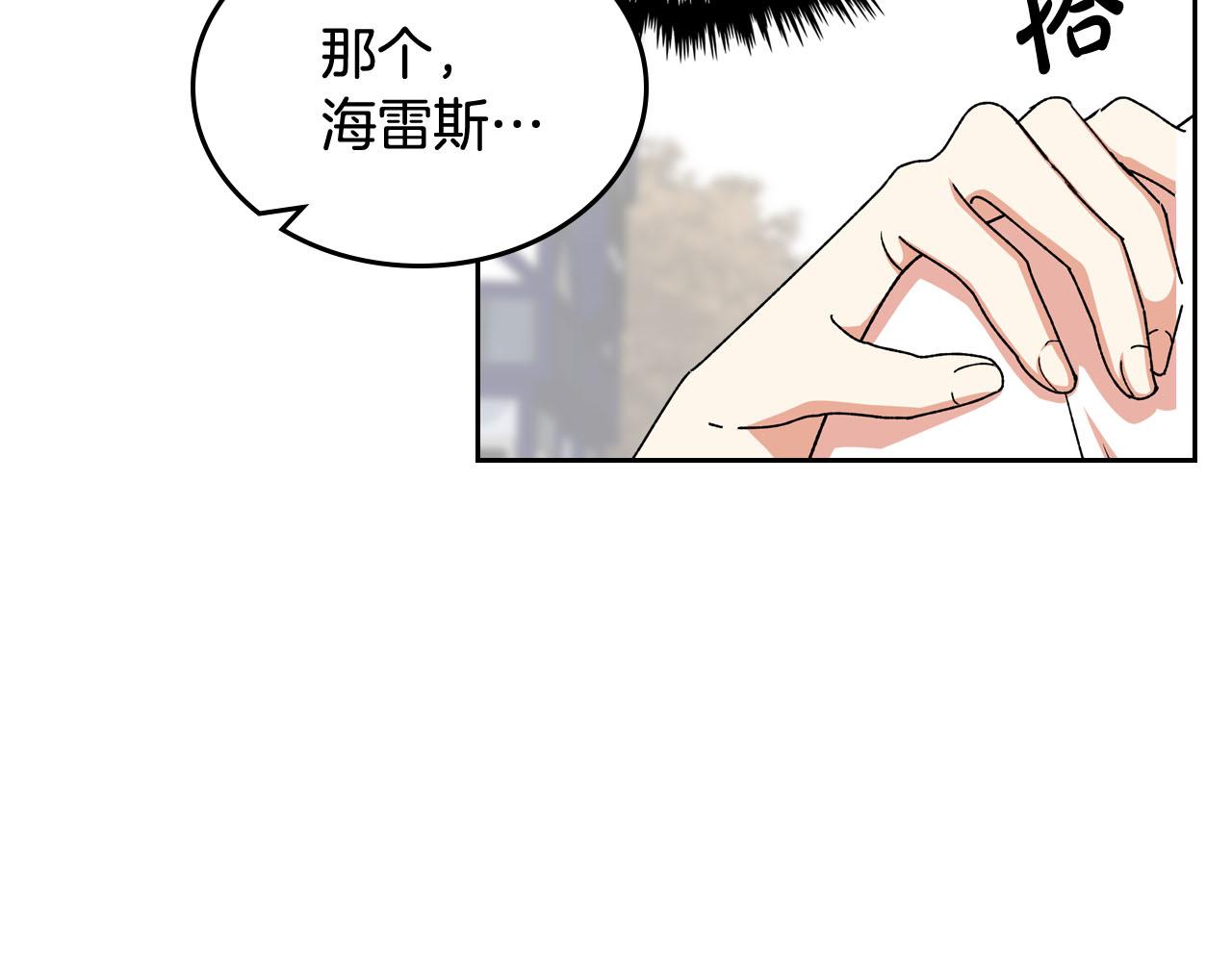 第75话 携手前行33