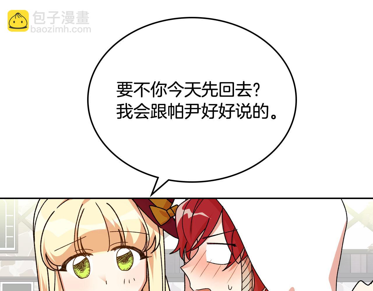第75话 携手前行34