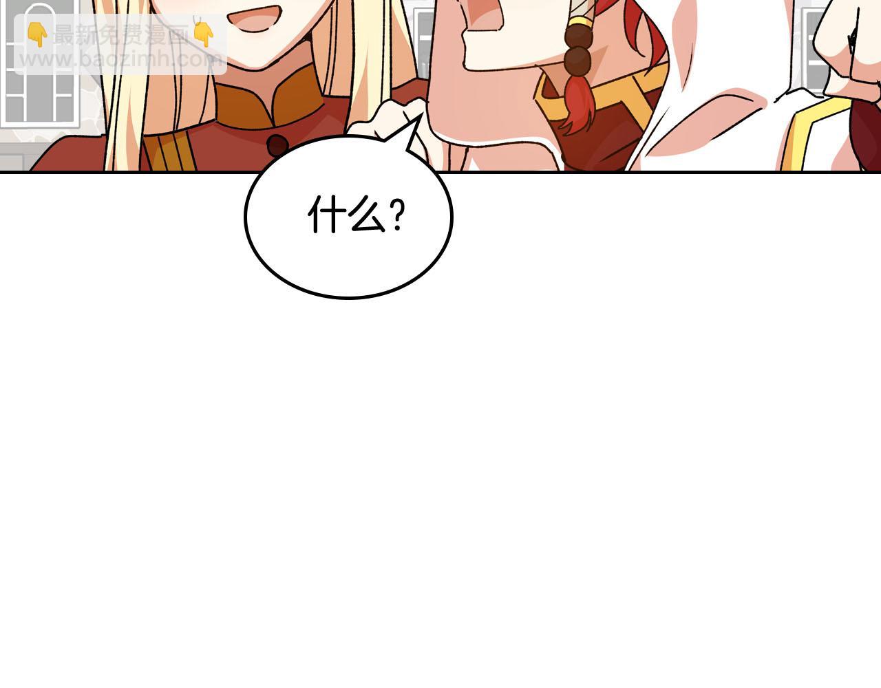 第75话 携手前行35