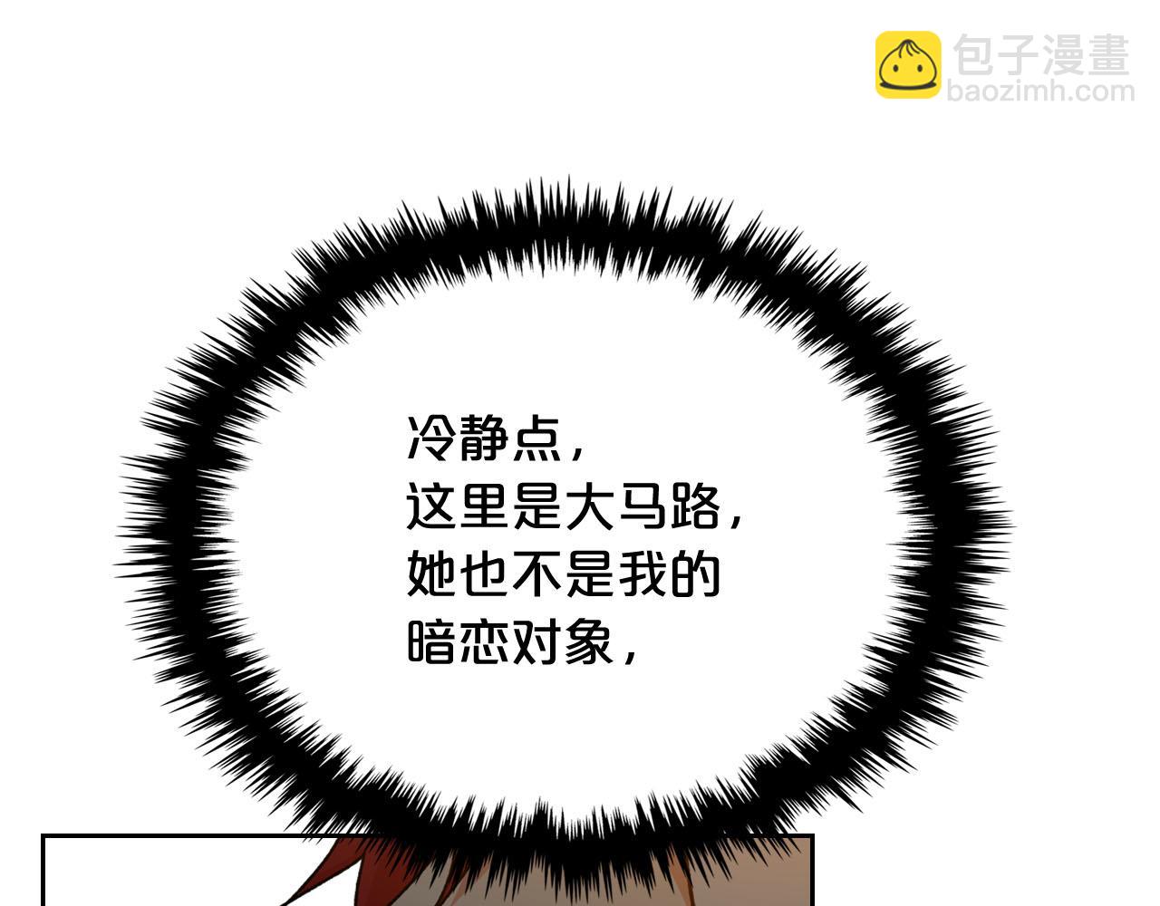 第75话 携手前行36