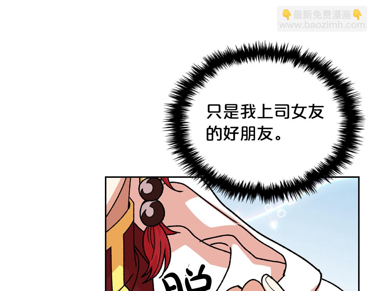 第75话 携手前行38