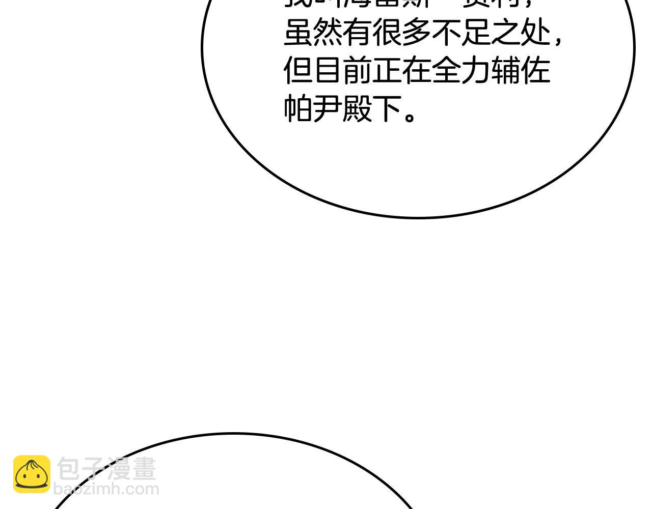 第75话 携手前行42