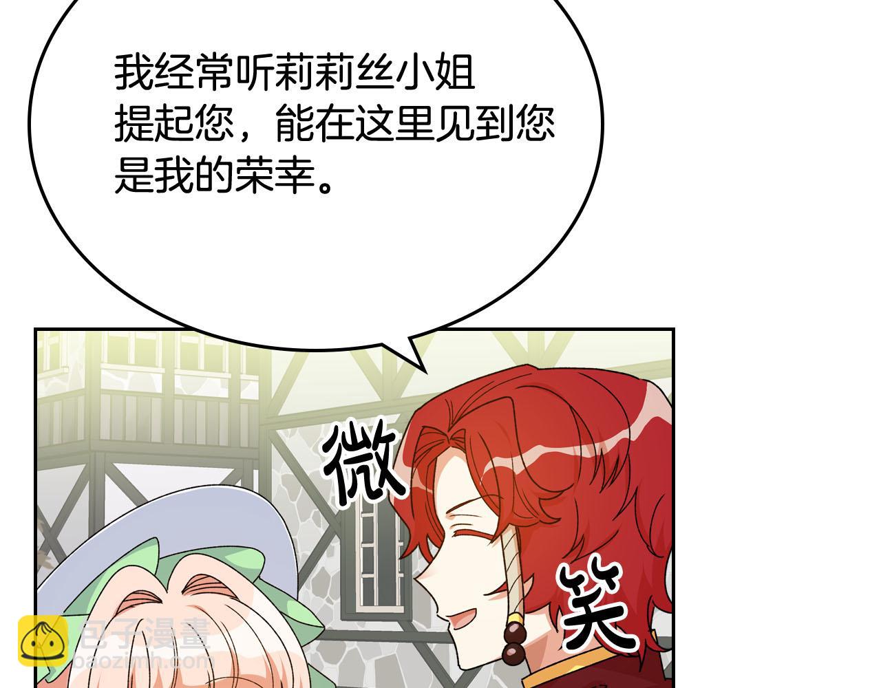 第75话 携手前行43