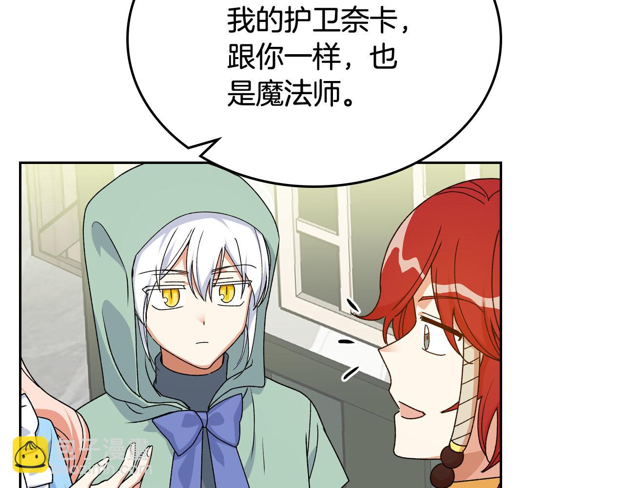 第75话 携手前行48