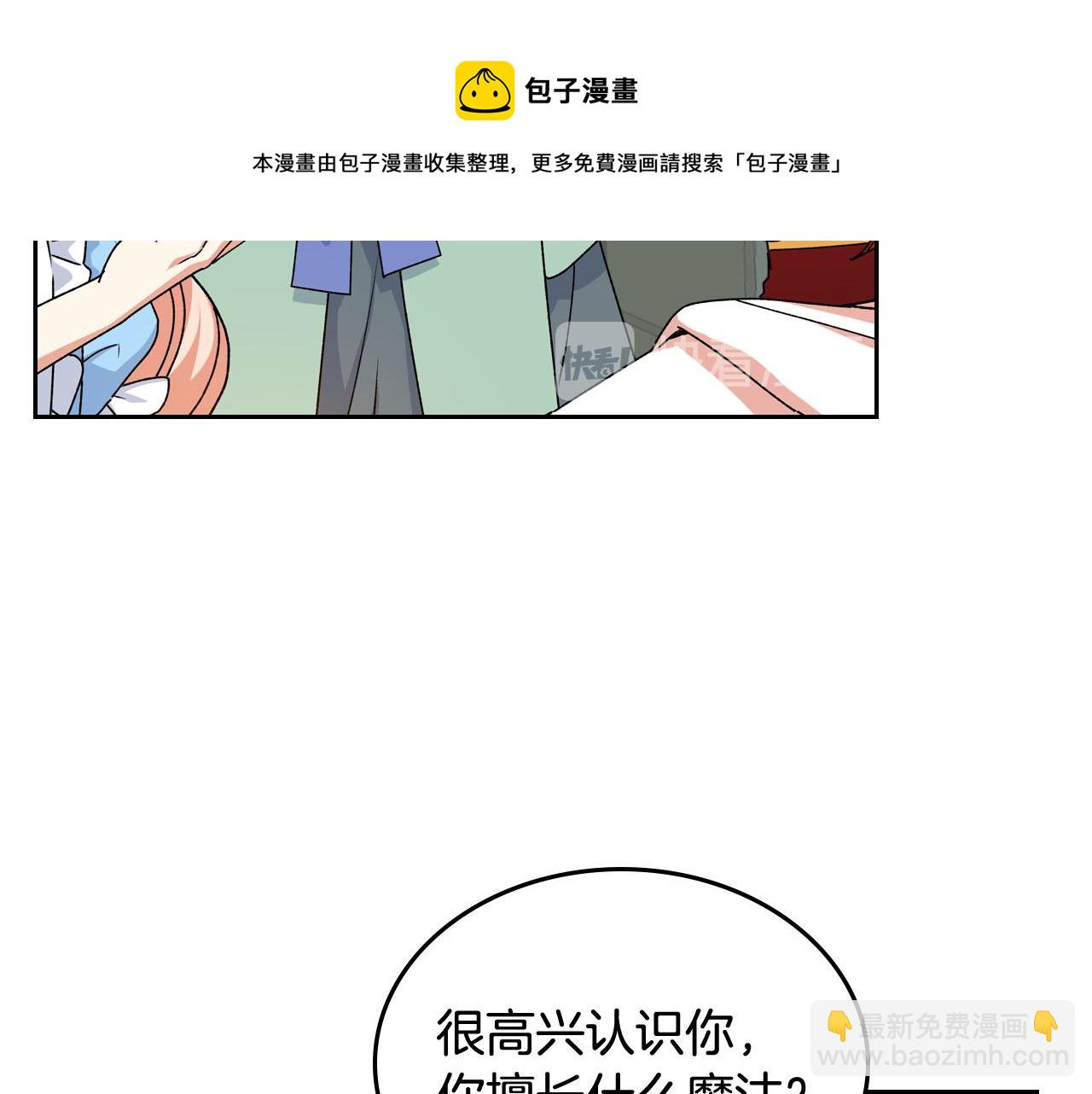 第75话 携手前行49