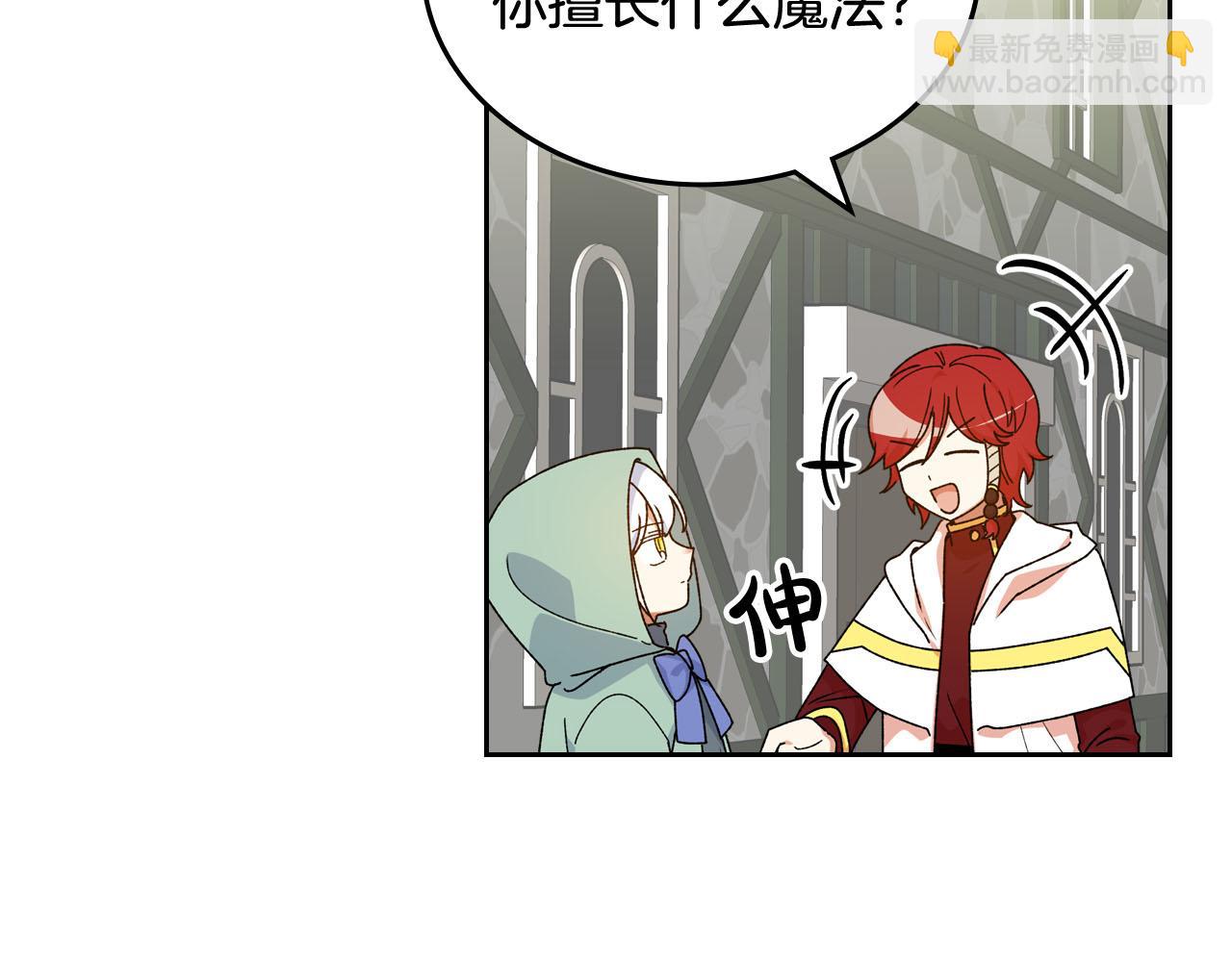 第75话 携手前行54