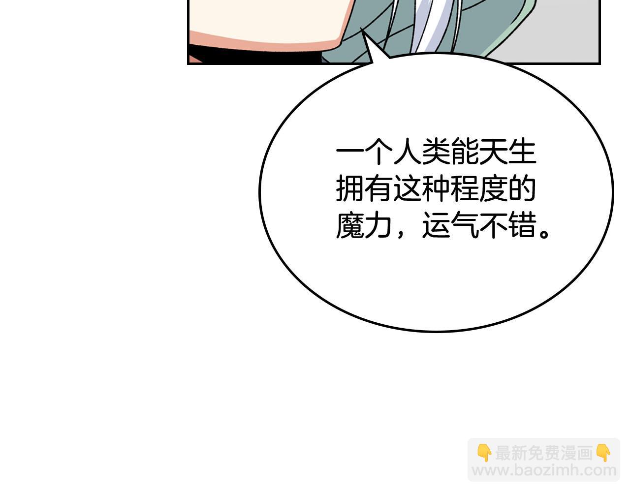 第75话 携手前行59