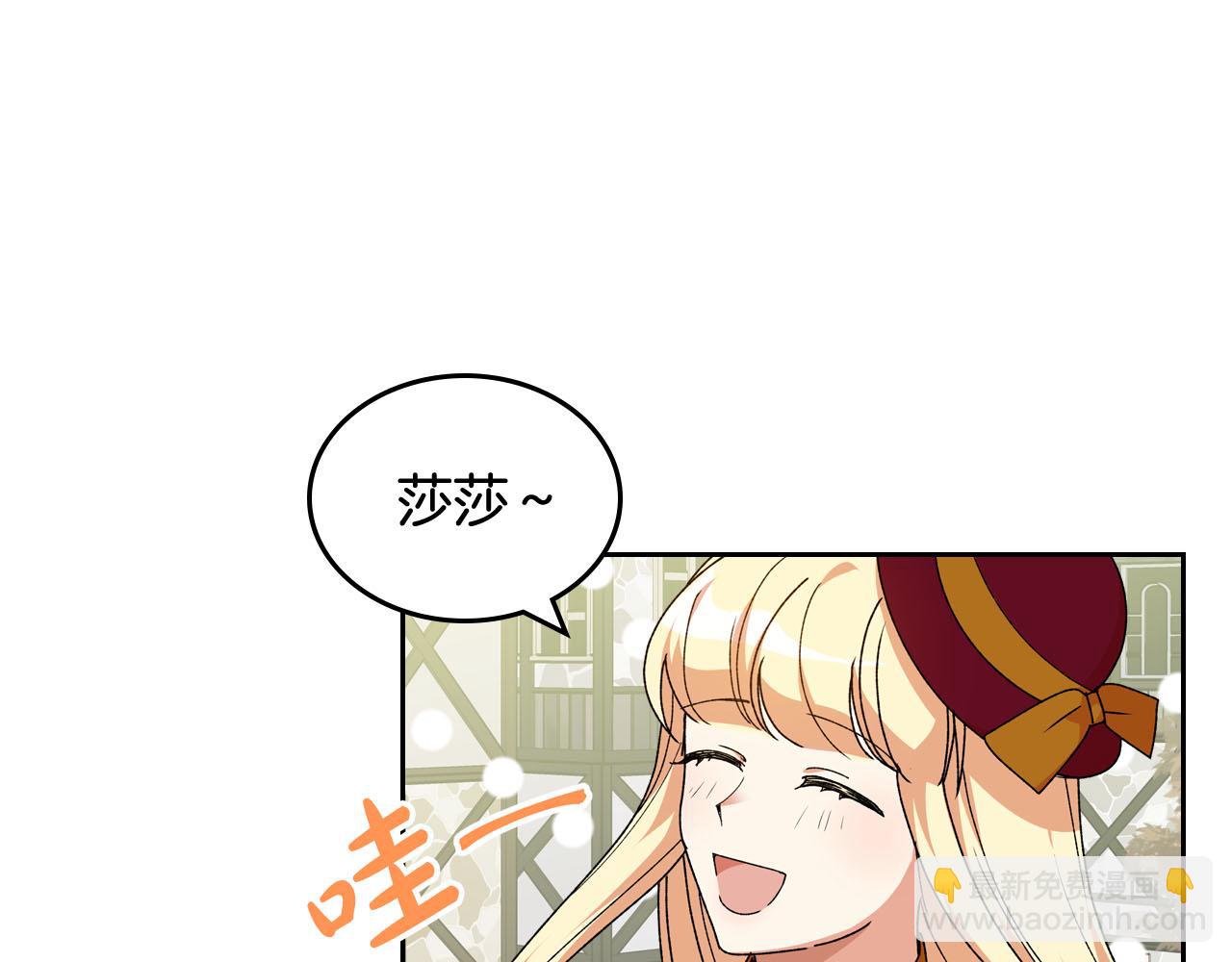 第75话 携手前行6