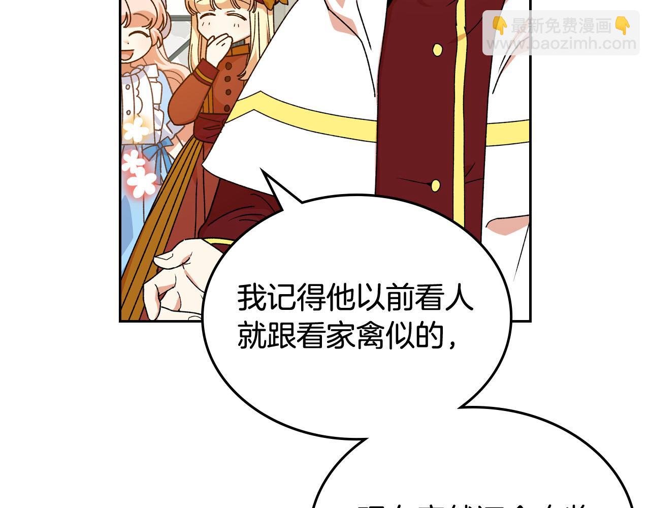 第75话 携手前行61