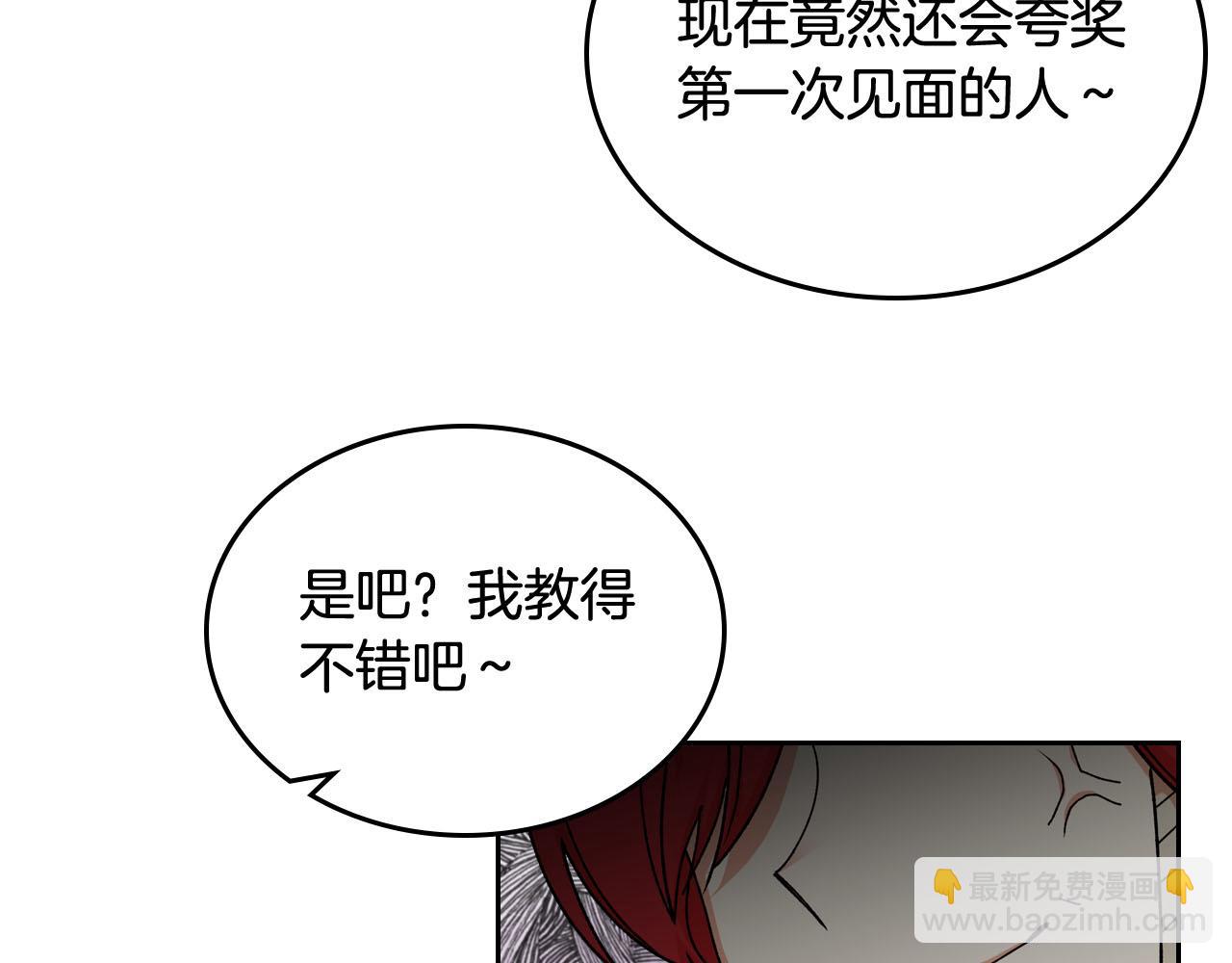 第75话 携手前行62