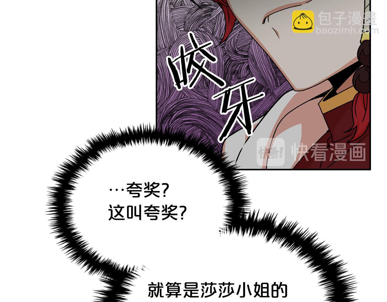 第75话 携手前行63