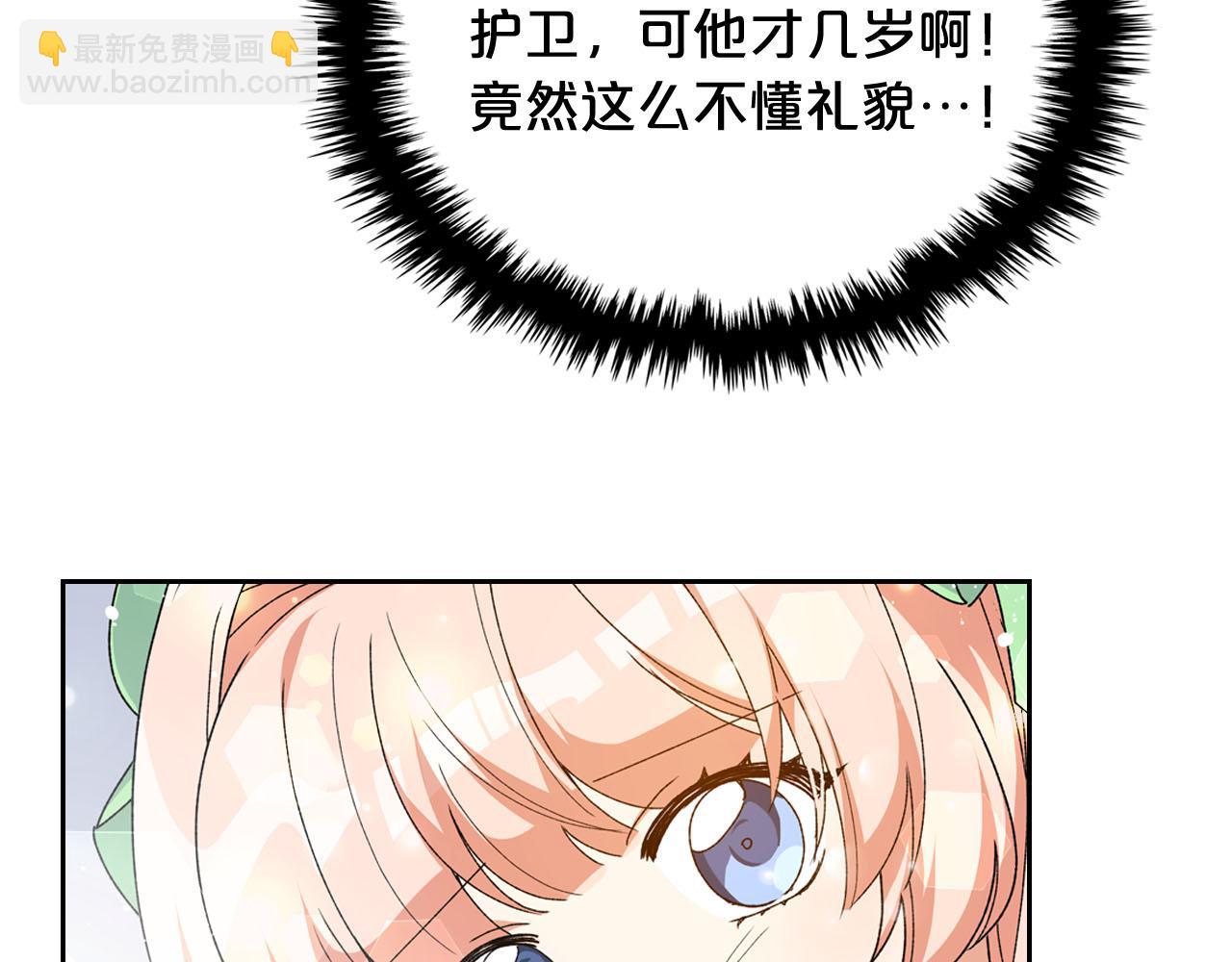 第75话 携手前行64