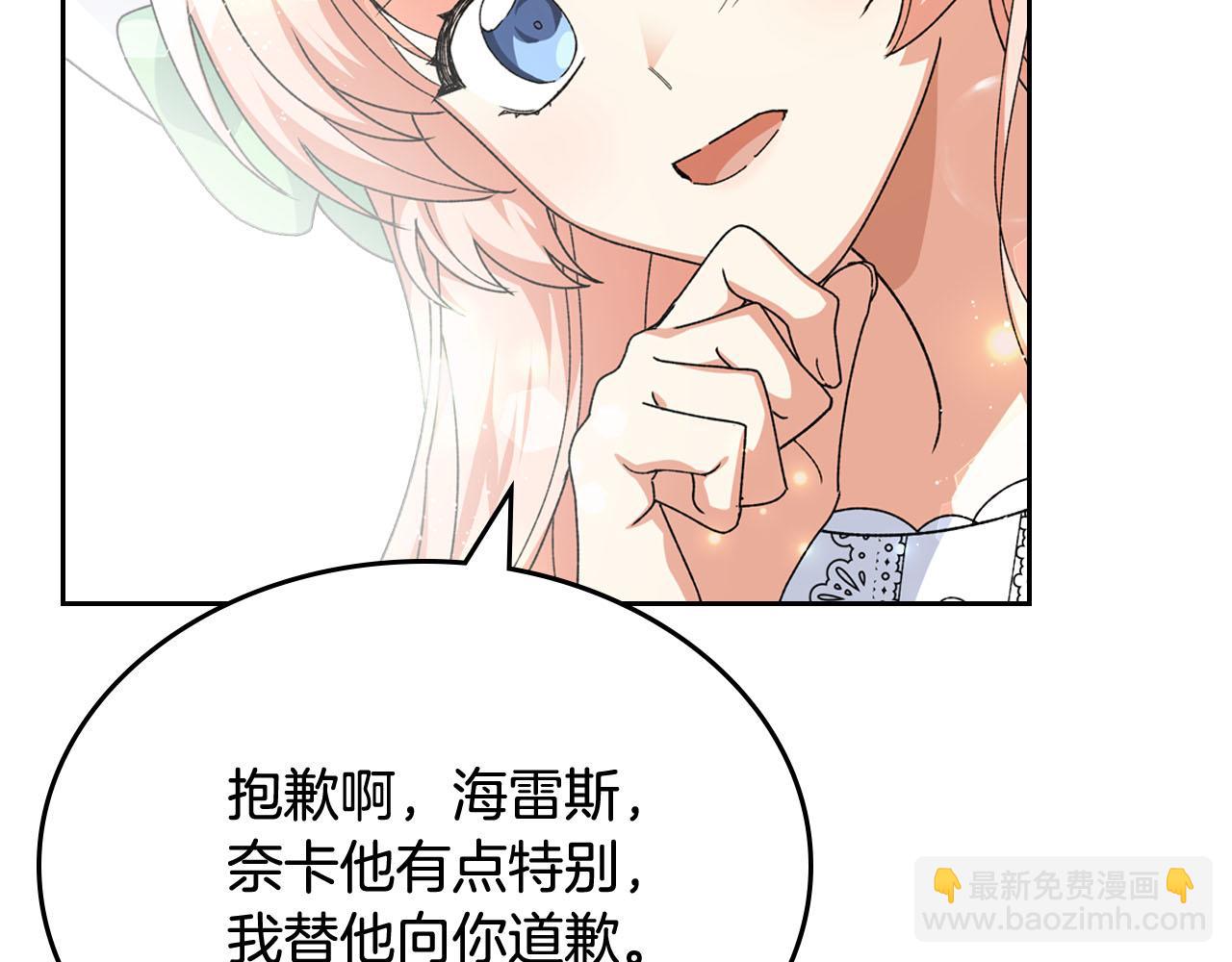 第75话 携手前行65