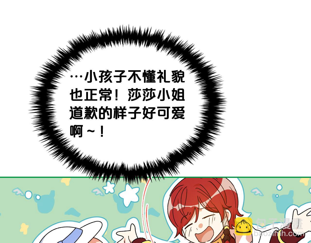 第75话 携手前行67