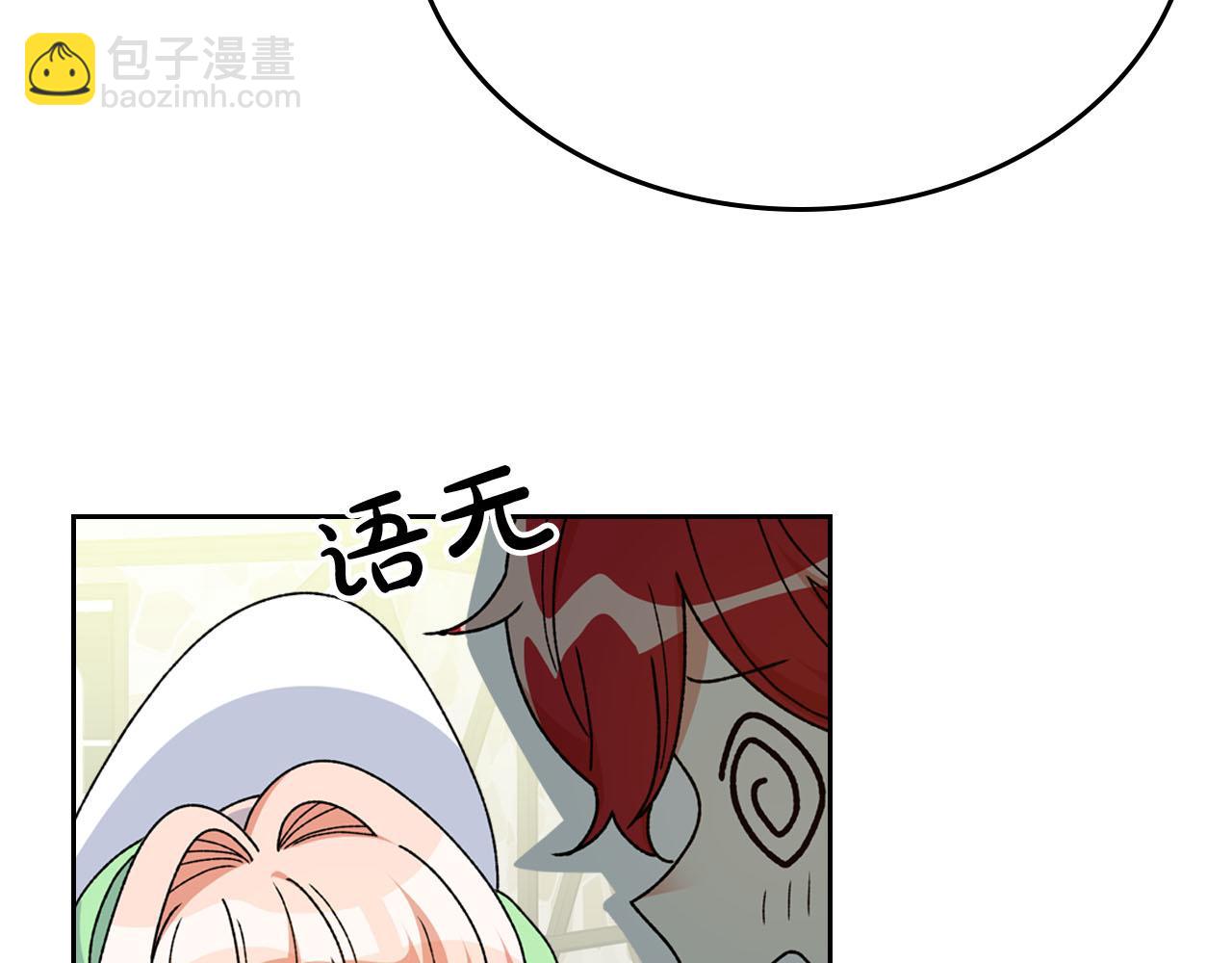 第75话 携手前行69