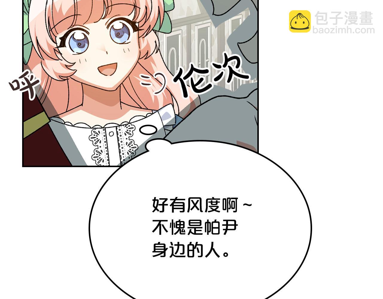 第75话 携手前行70