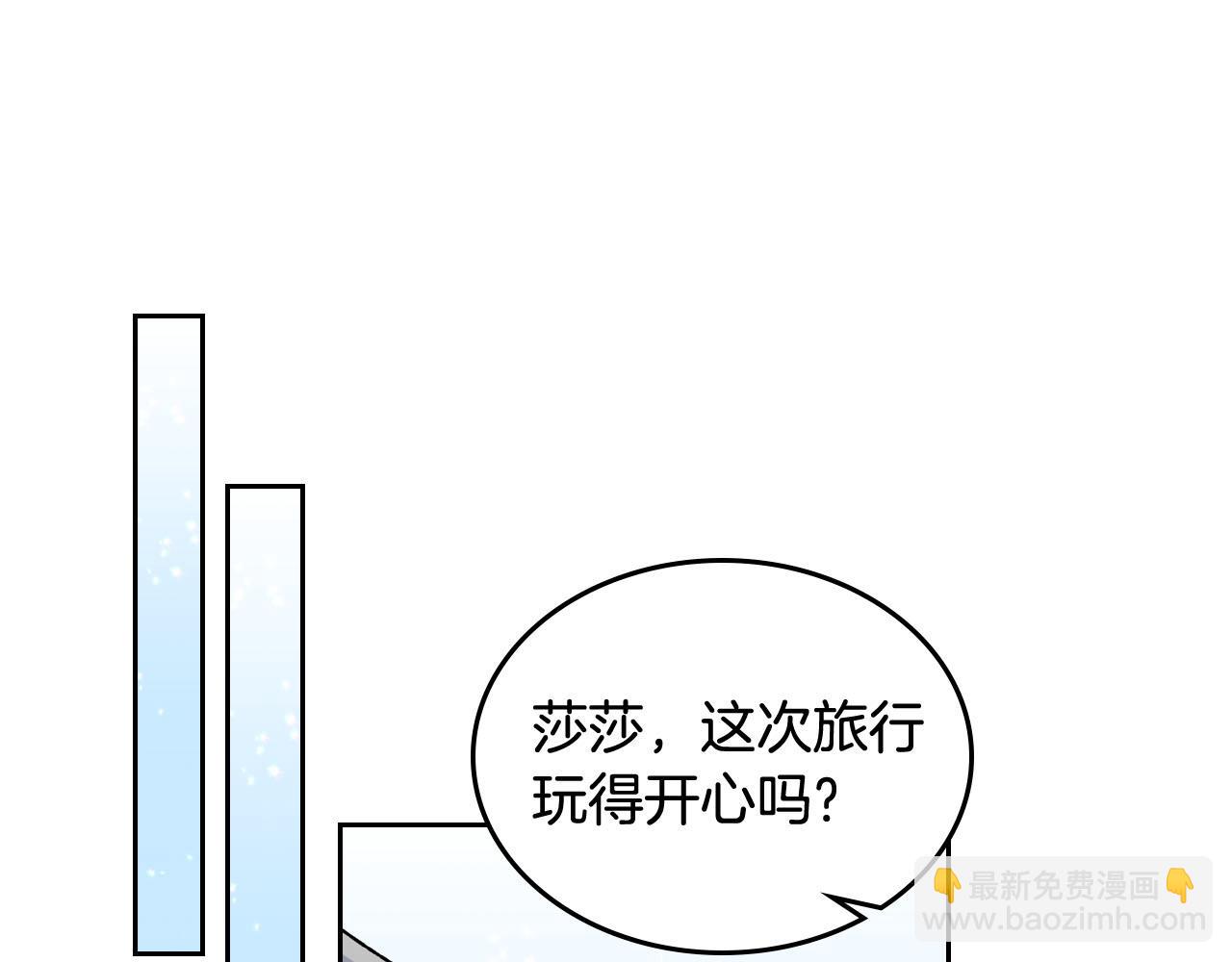 第75话 携手前行72