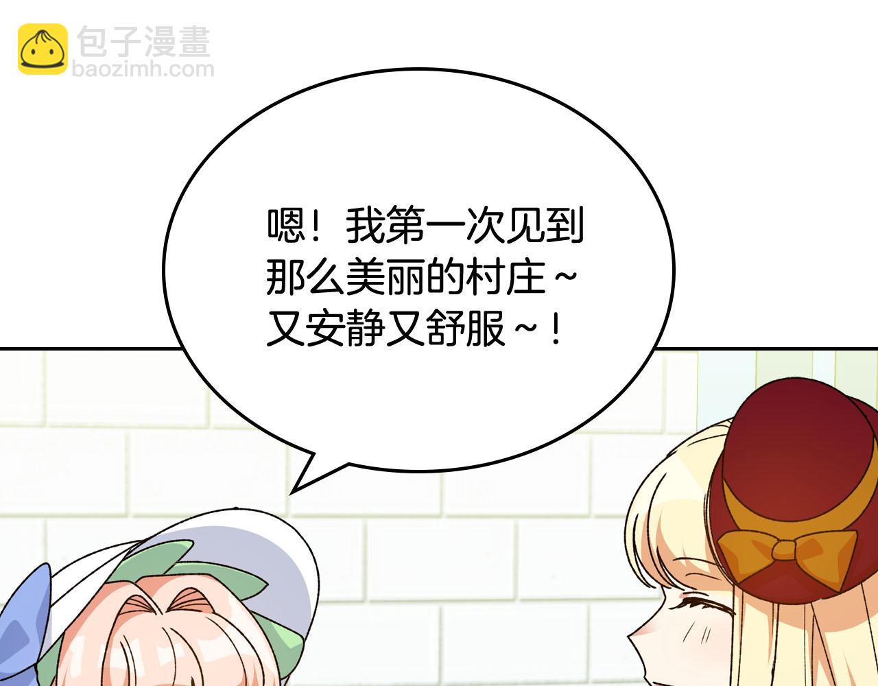 第75话 携手前行74
