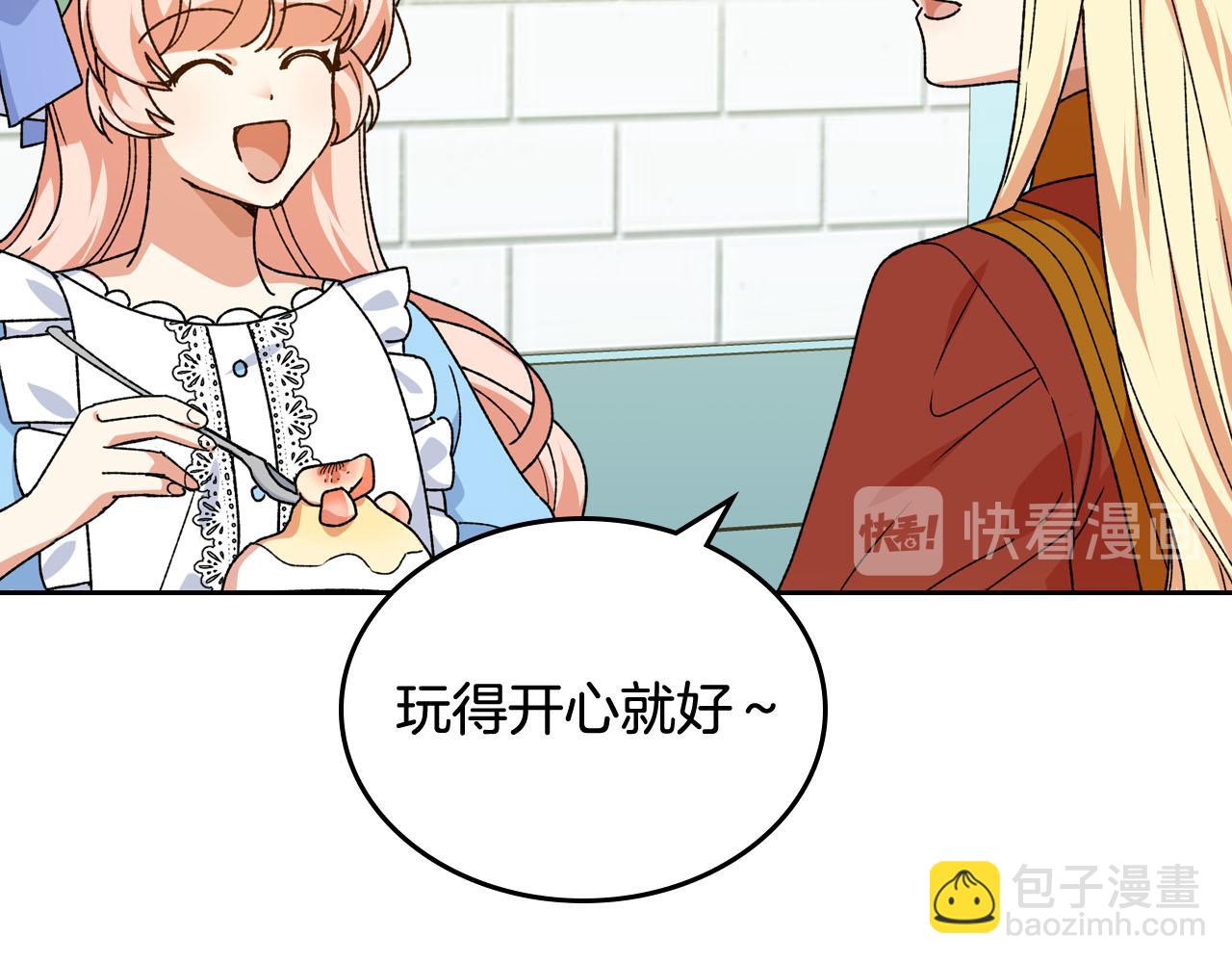第75话 携手前行75