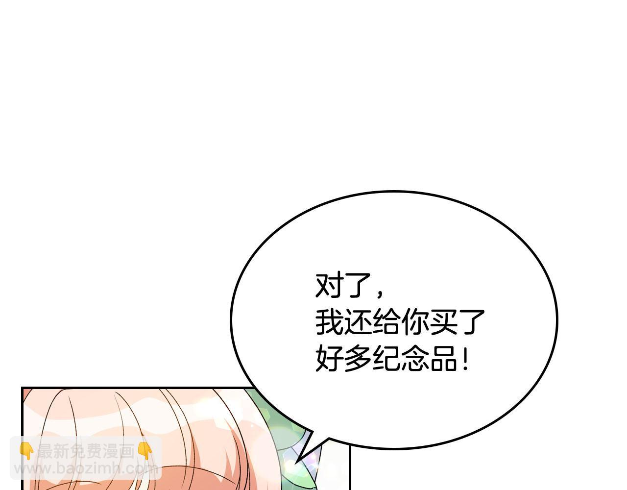 第75话 携手前行76