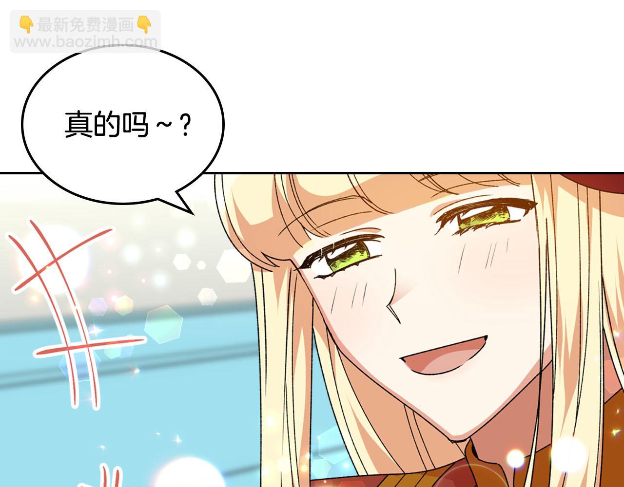 第75话 携手前行78