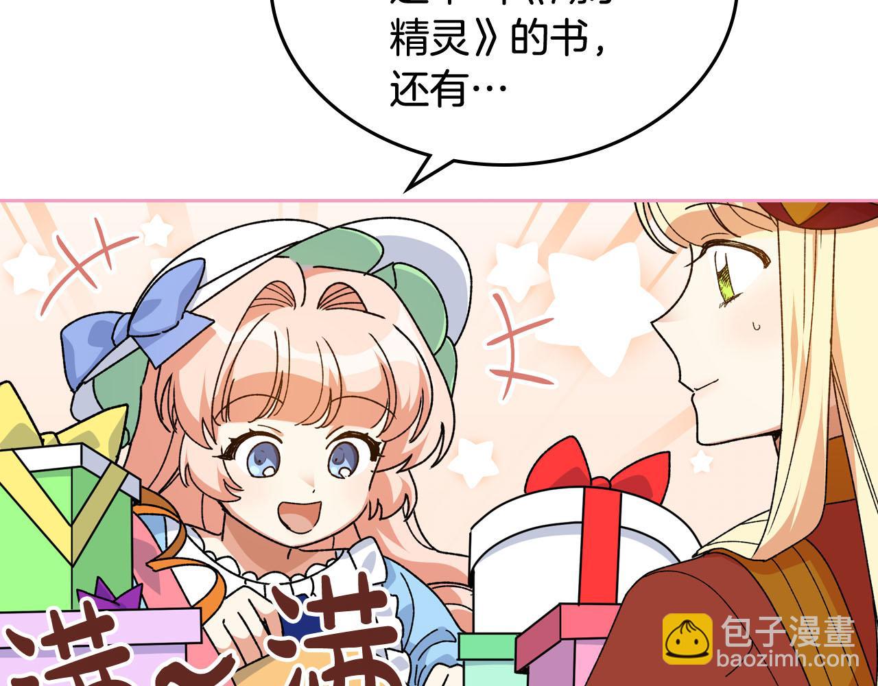 第75话 携手前行80