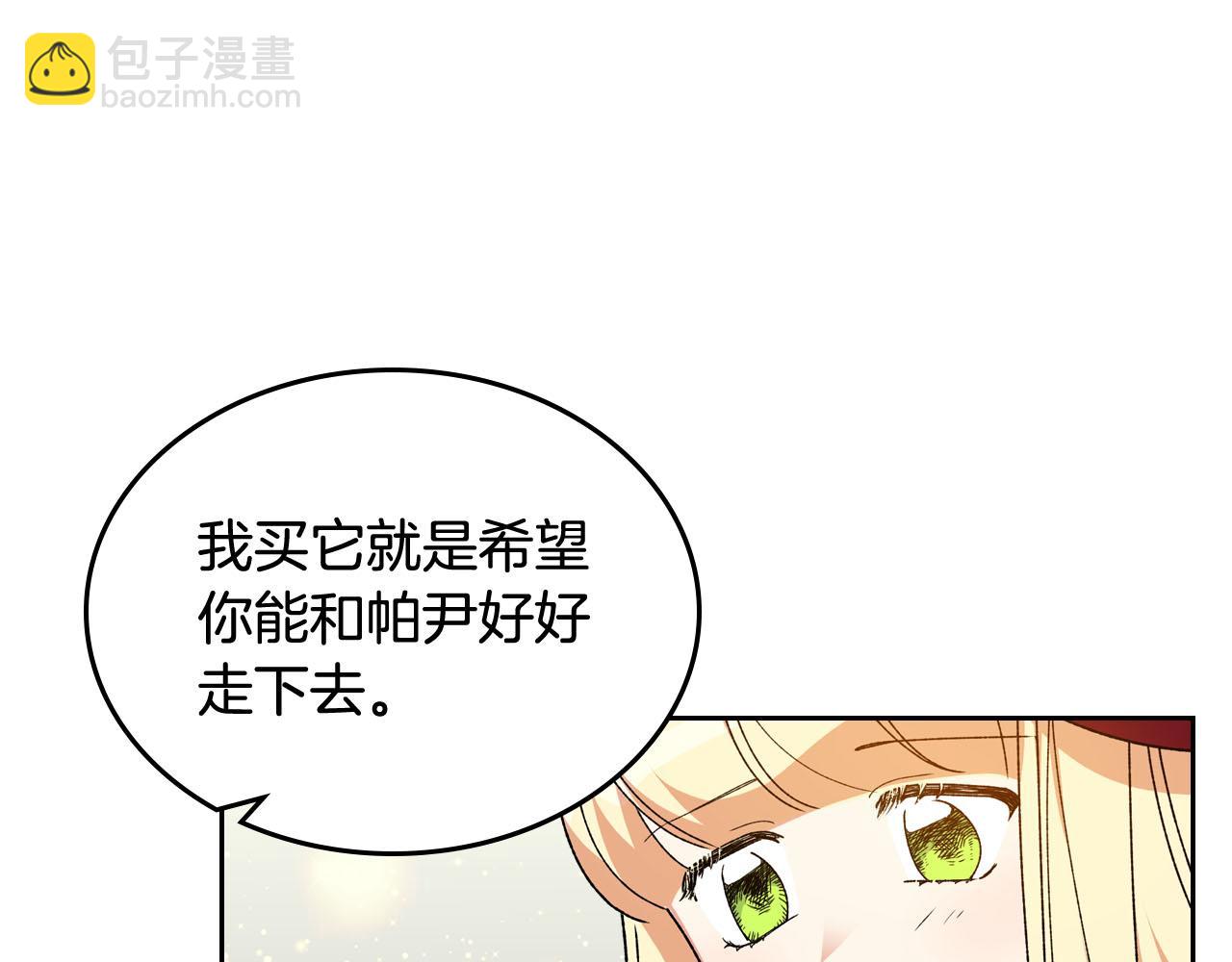 第75话 携手前行83