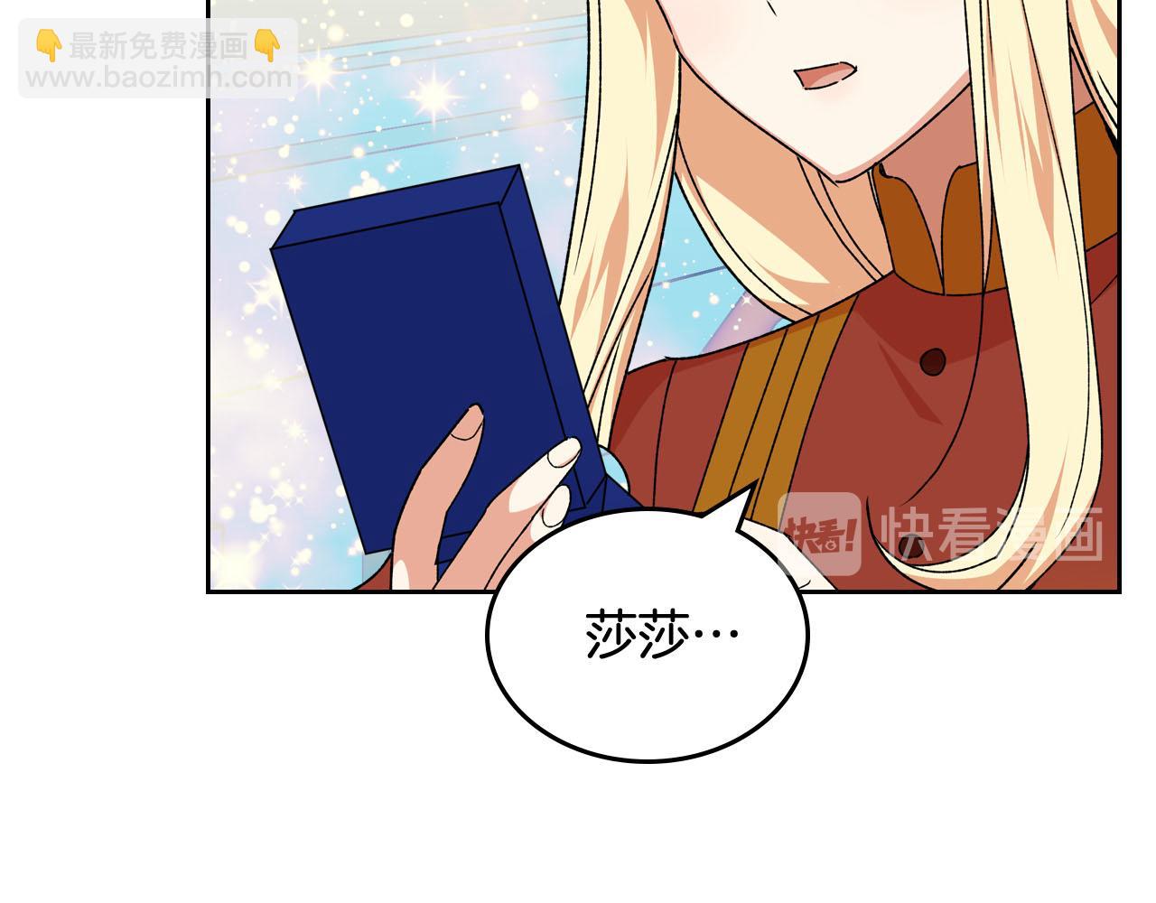 第75话 携手前行84