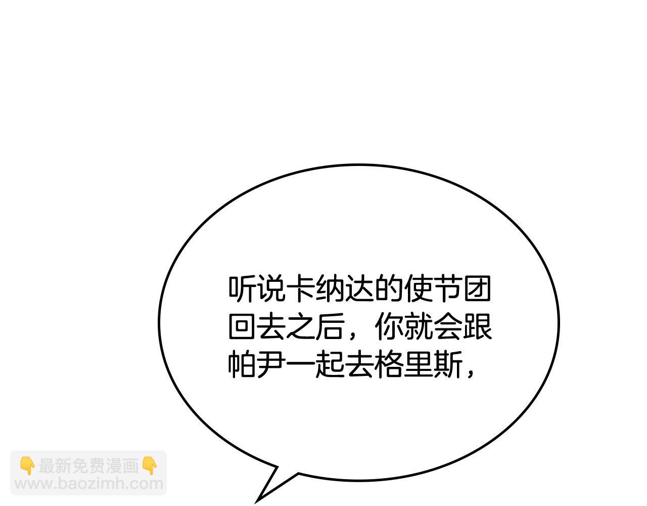 第75话 携手前行85