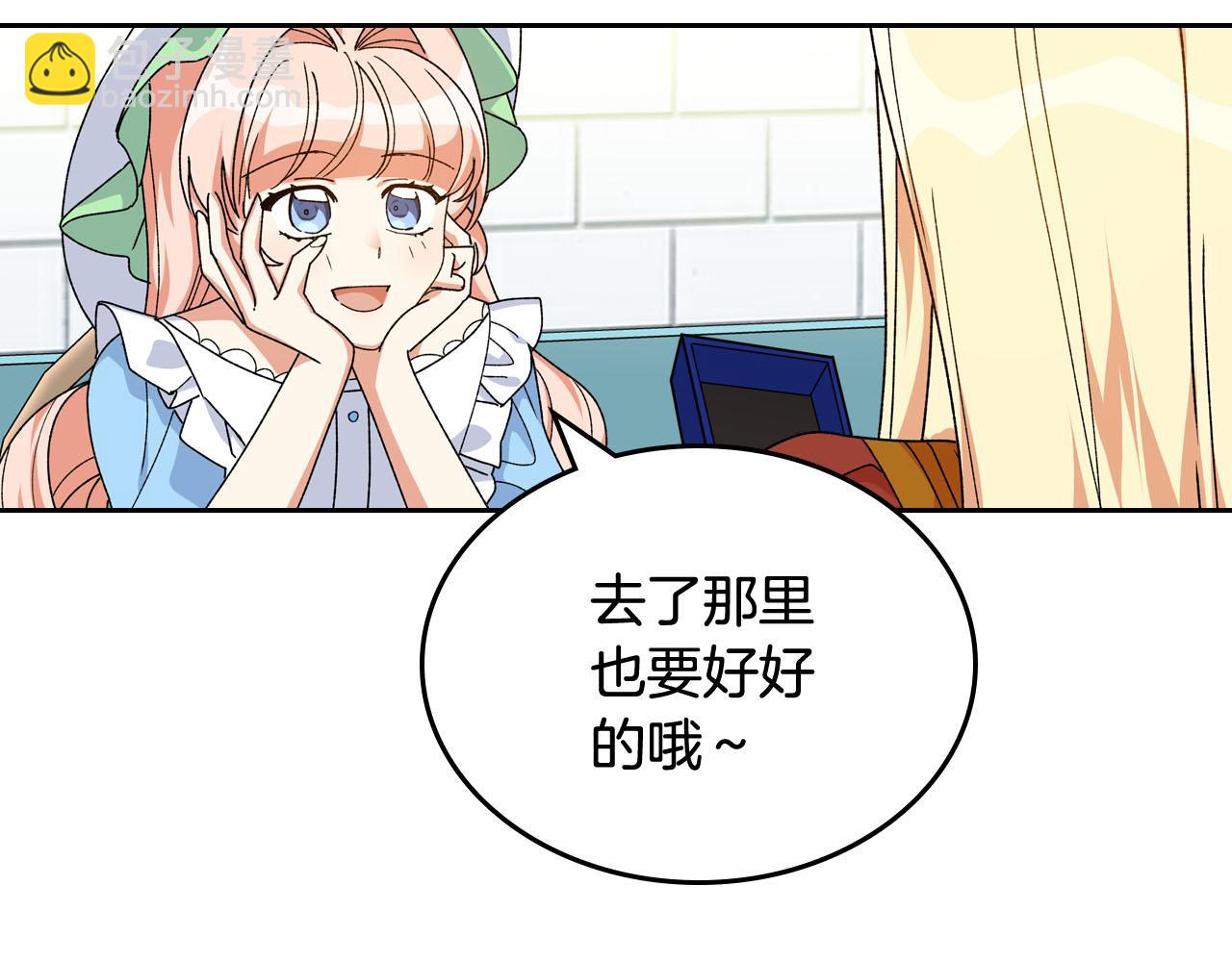 第75话 携手前行86