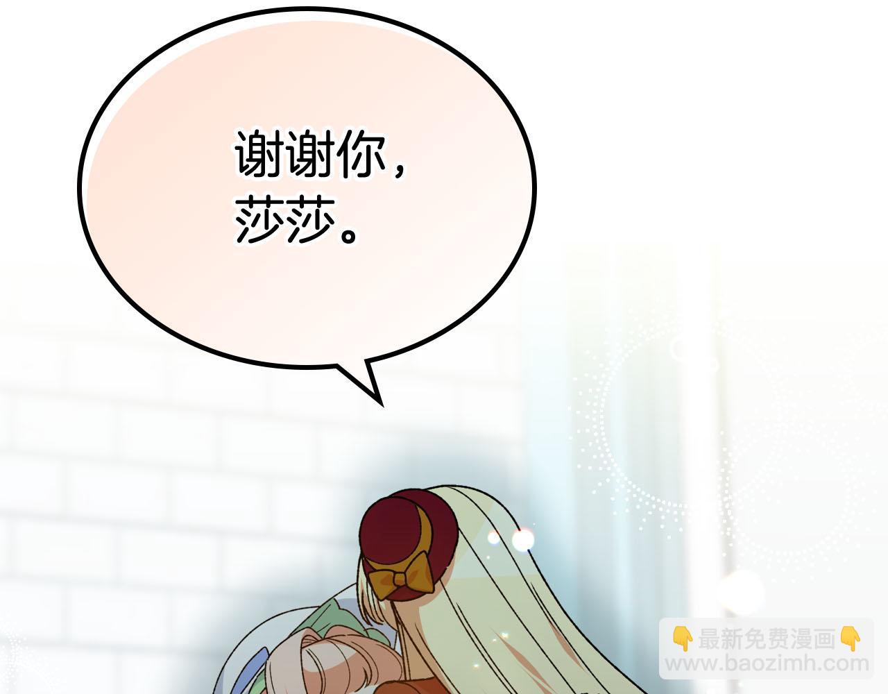 第75话 携手前行89