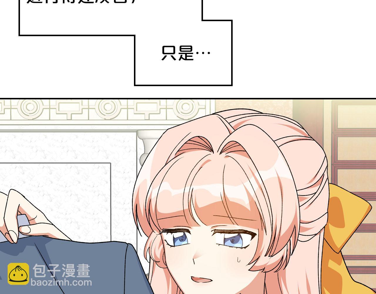 第75话 携手前行94