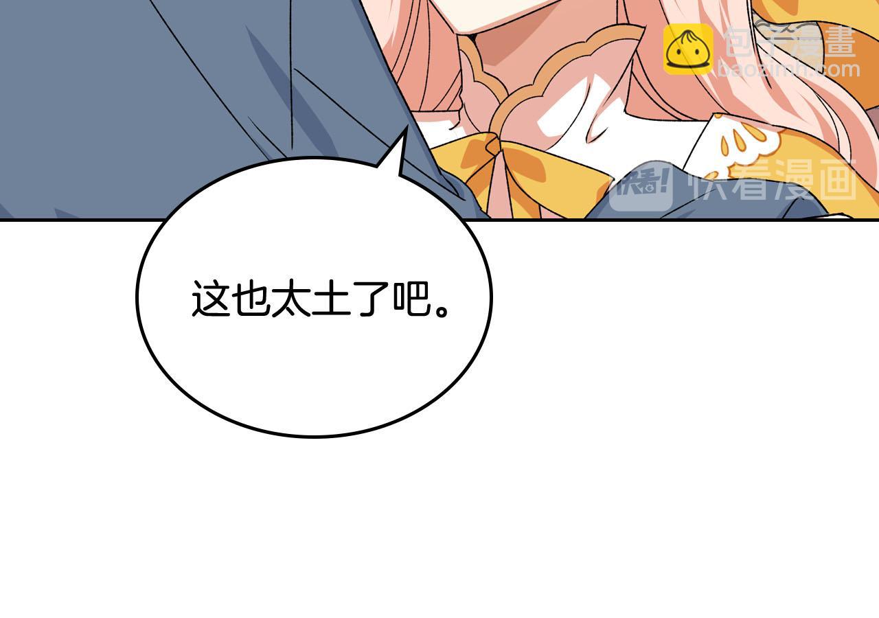 第75话 携手前行95
