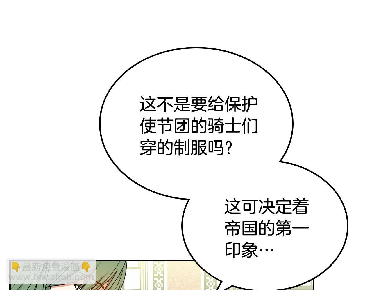第75话 携手前行96