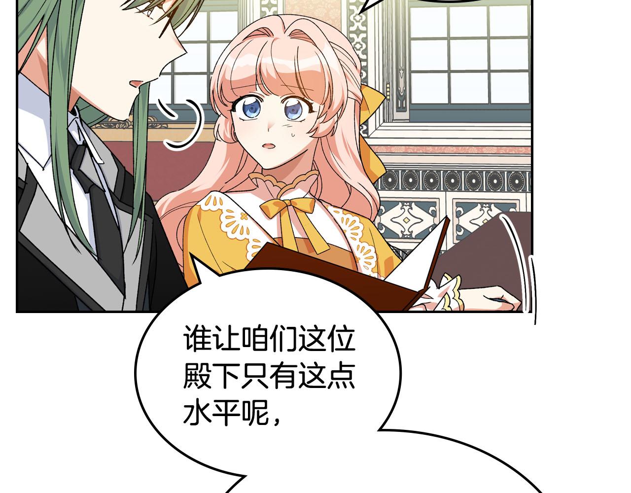 第75话 携手前行97
