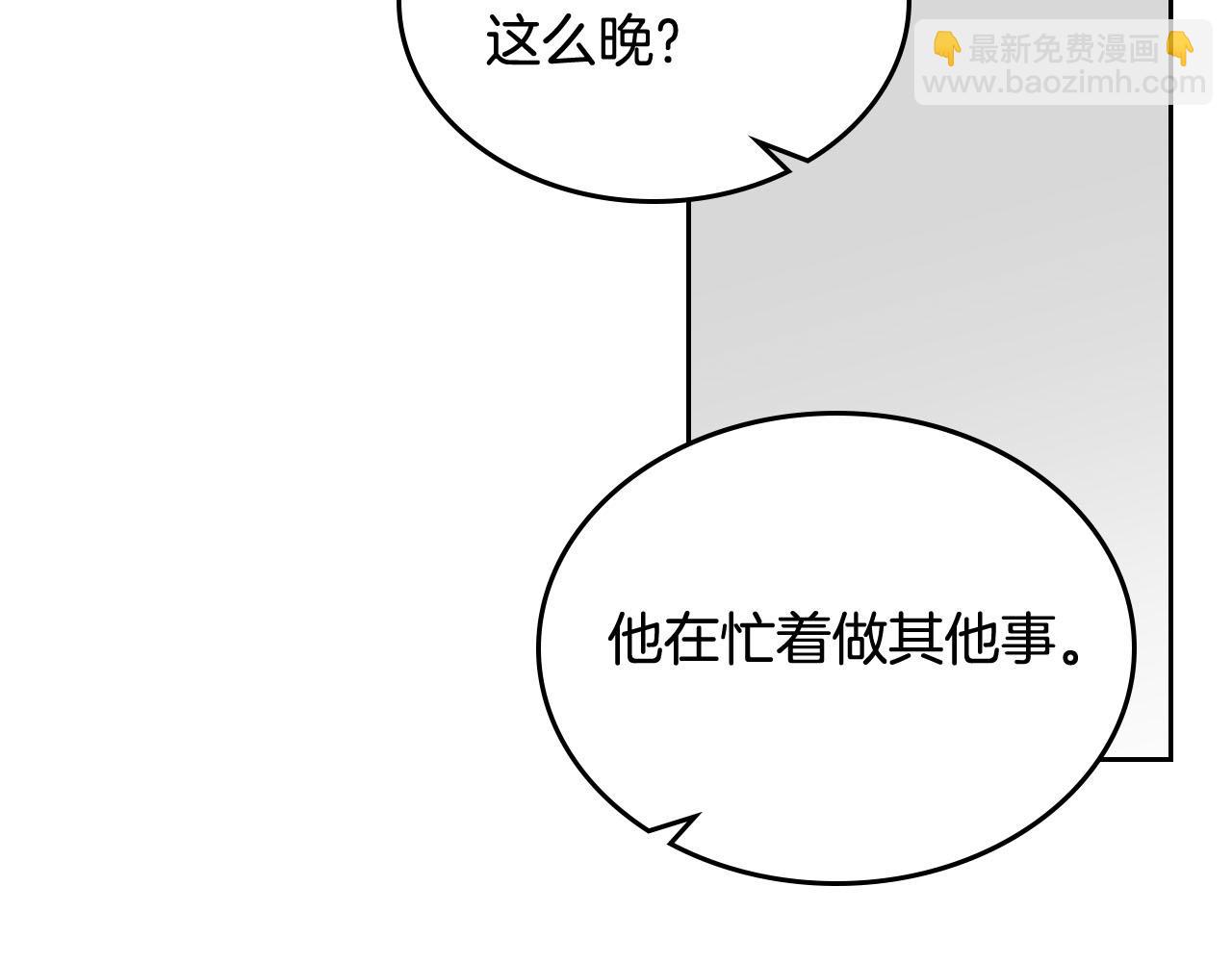 第75话 携手前行99