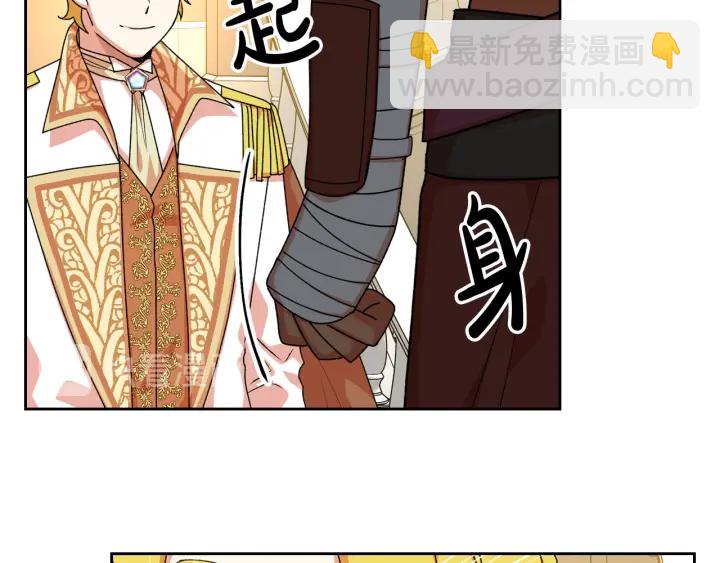 第79话 宫廷盛会101