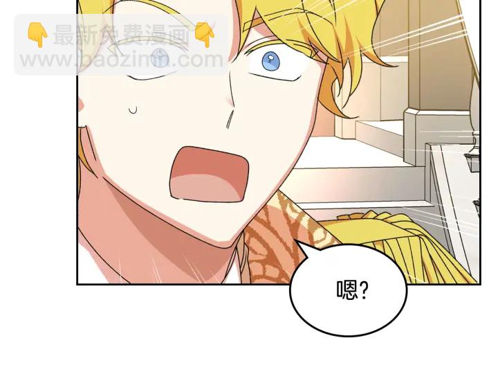 第79话 宫廷盛会102