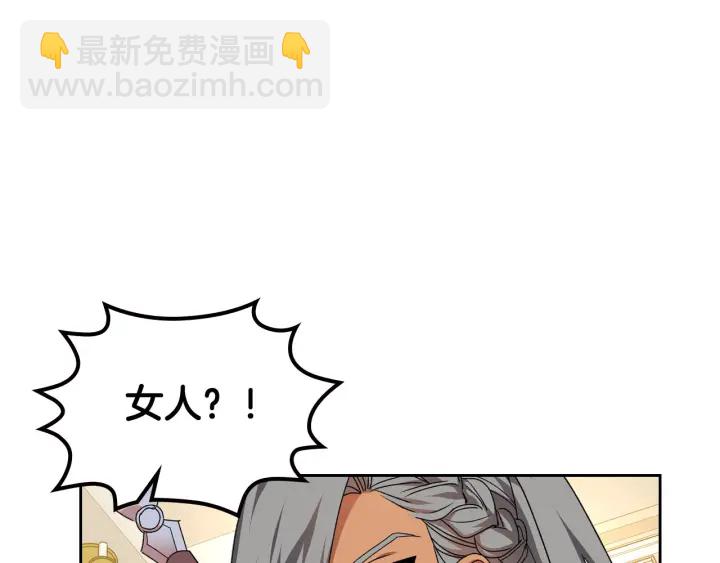 第79话 宫廷盛会107